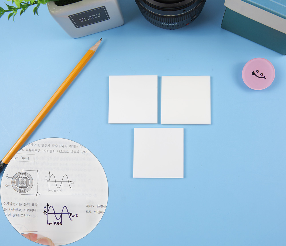 반투명 공부 중요 필기 필름 접착식 메모(소형)1P