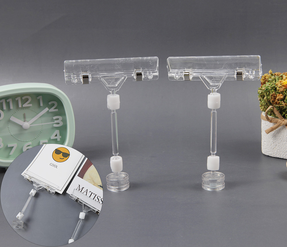 자석 매대 사진 메모 가격 관절 꺽임 큰집게1P