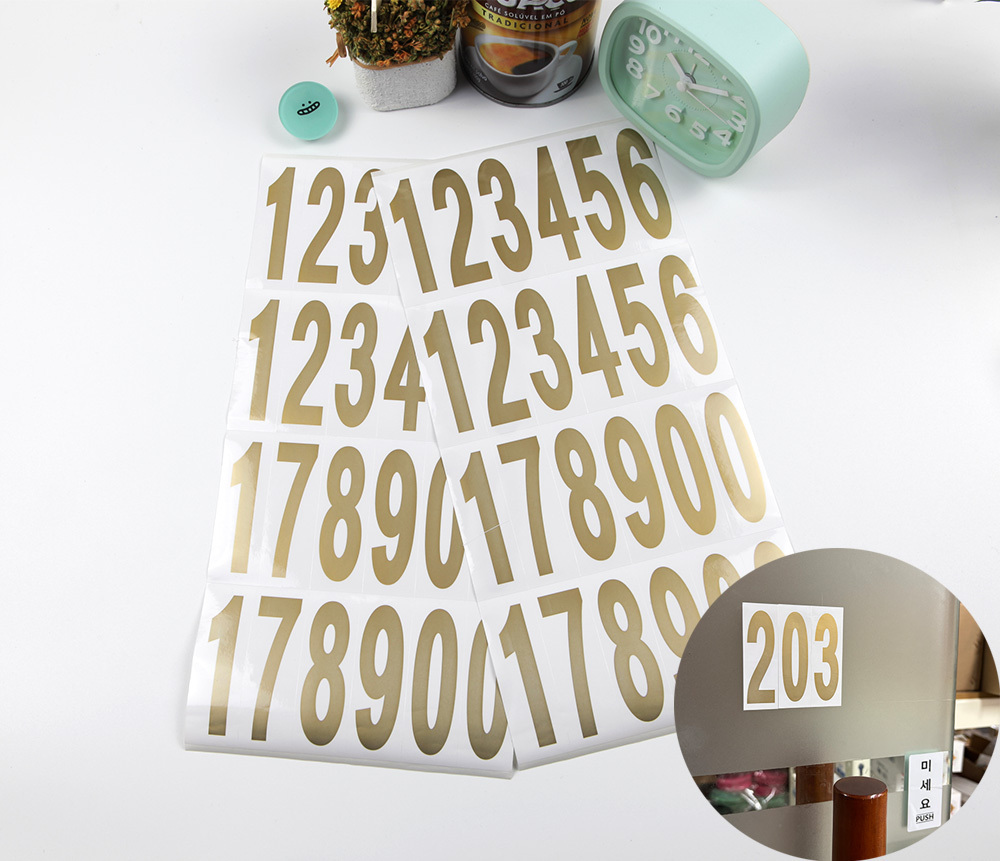 7cm 번호 숫자 호실 문 분류 학교 스티커 골드1P