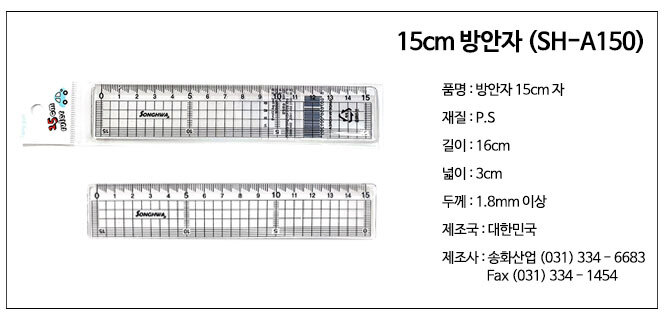 B15cm_300_-Specification.jpg