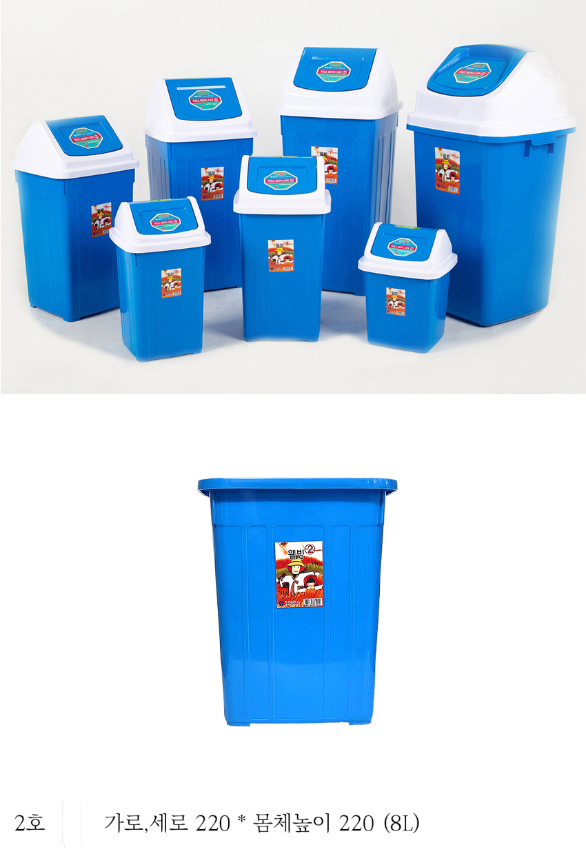 misungplus_square_blue_recyckebin_NO2-body.jpg