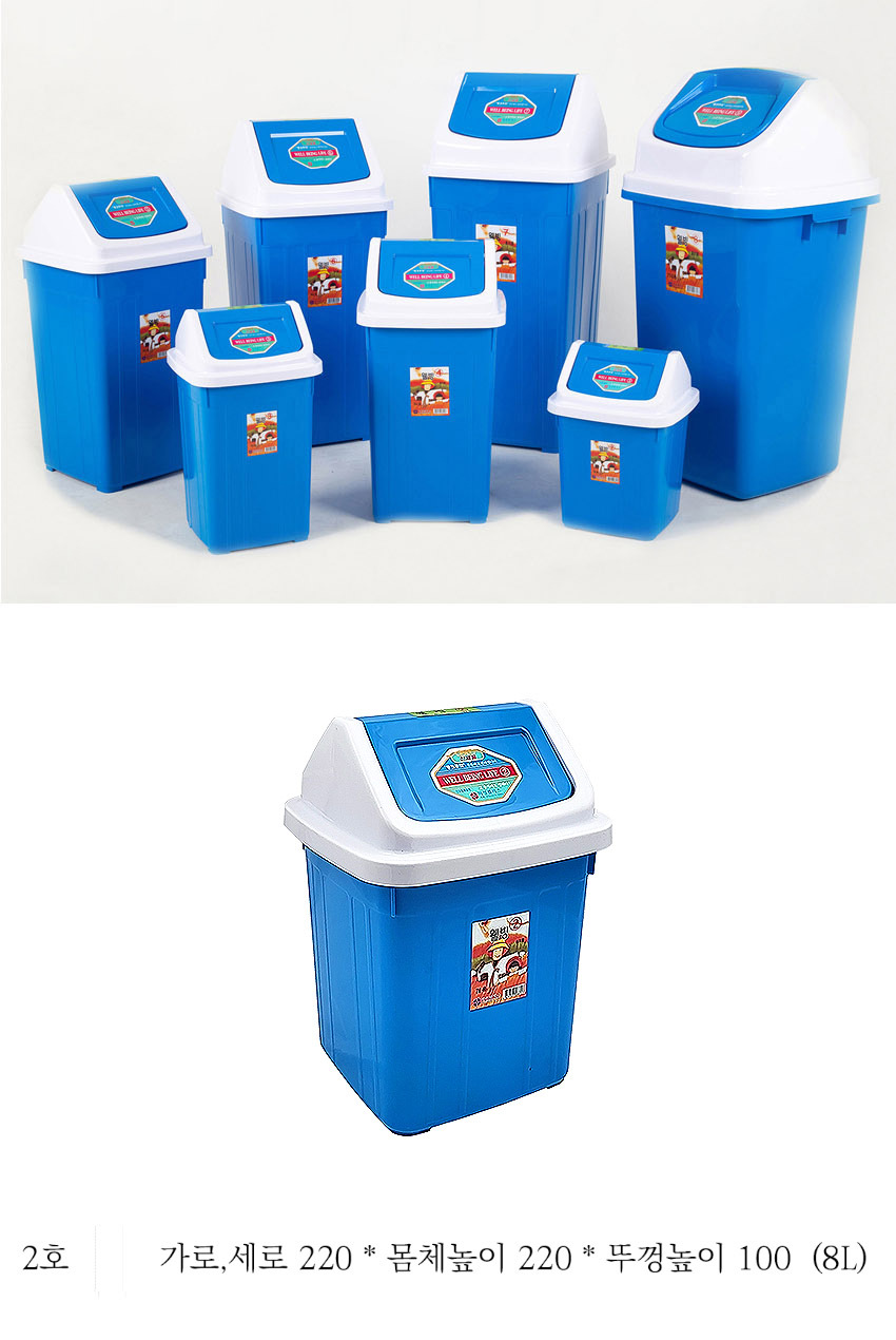 misungplus_square_blue_recyckebin_NO2.jpg