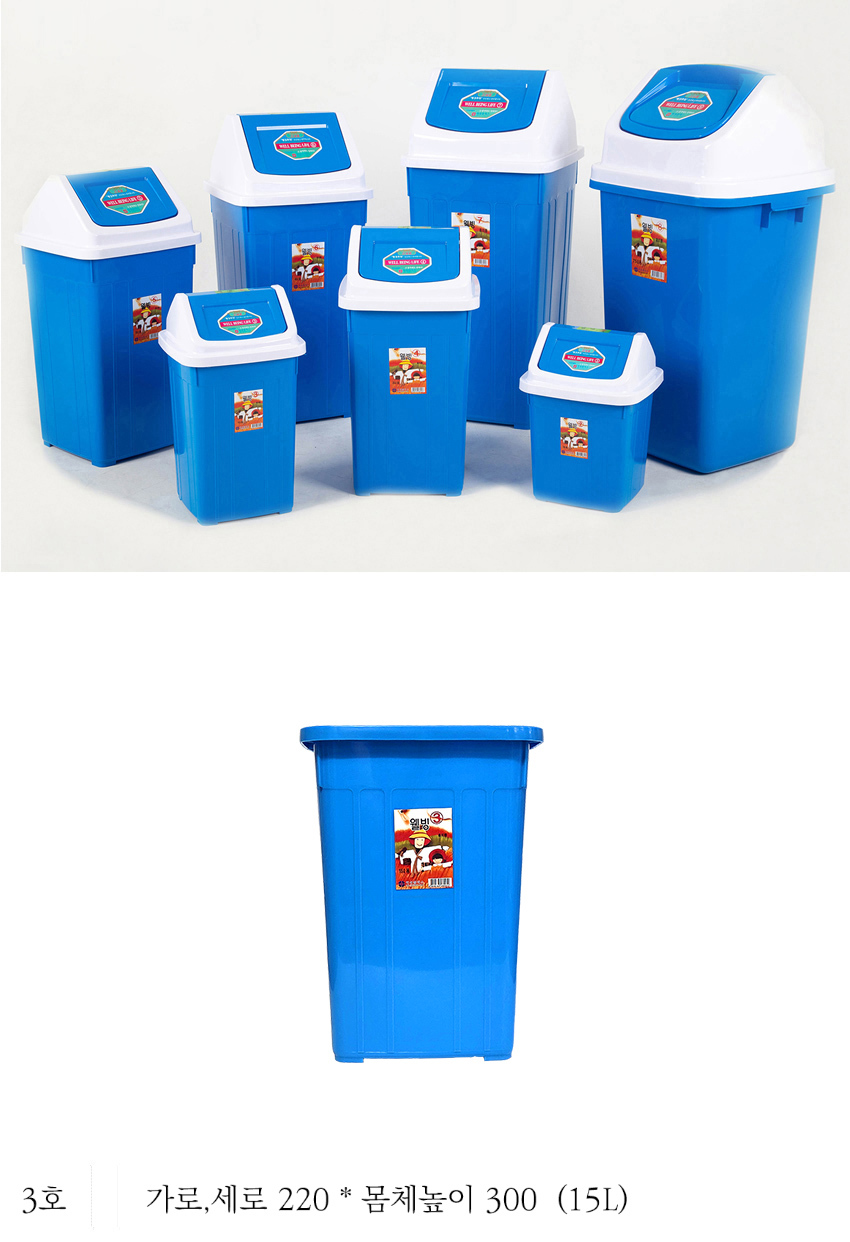 misungplus_square_blue_recyckebin_NO3-body.jpg
