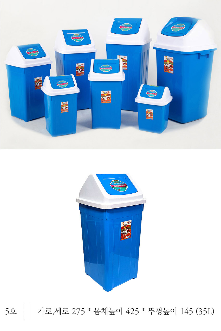 misungplus_square_blue_recyckebin_NO5.jpg