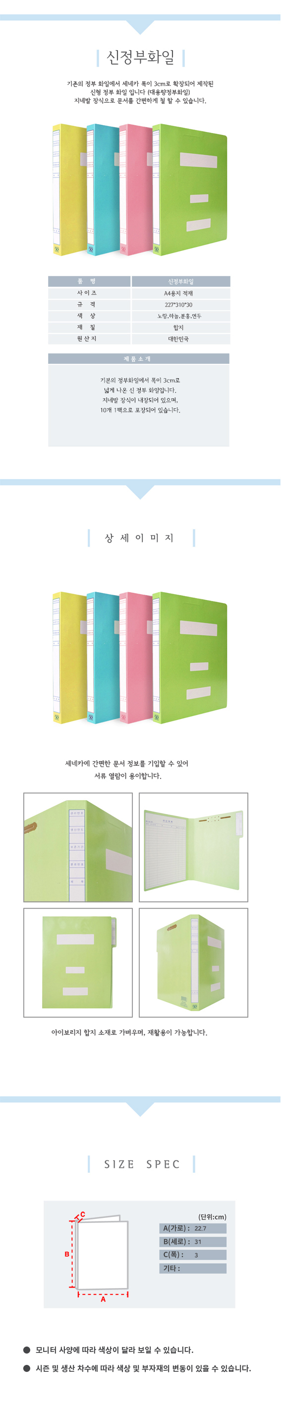 paper-government-Lfiles-HE4187.jpg