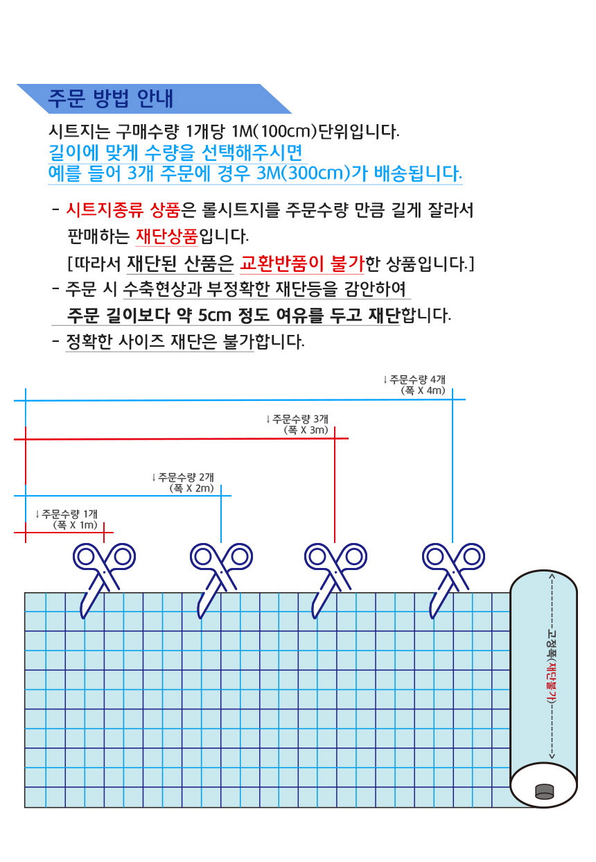 sheetpaper-quantity.jpg