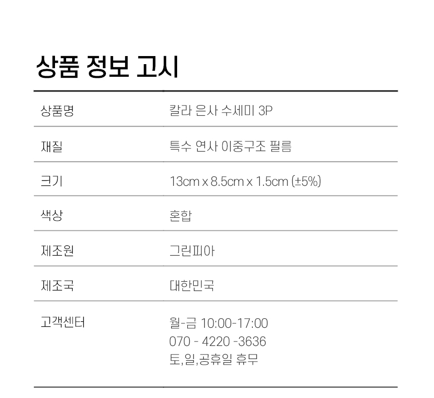 info.jpg