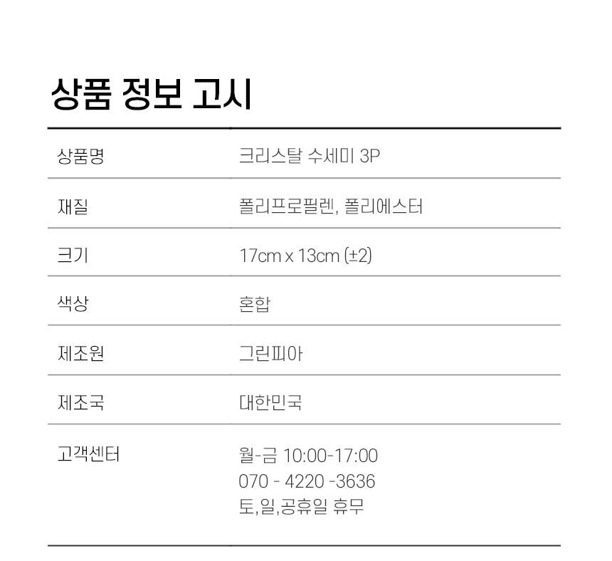 info.jpg