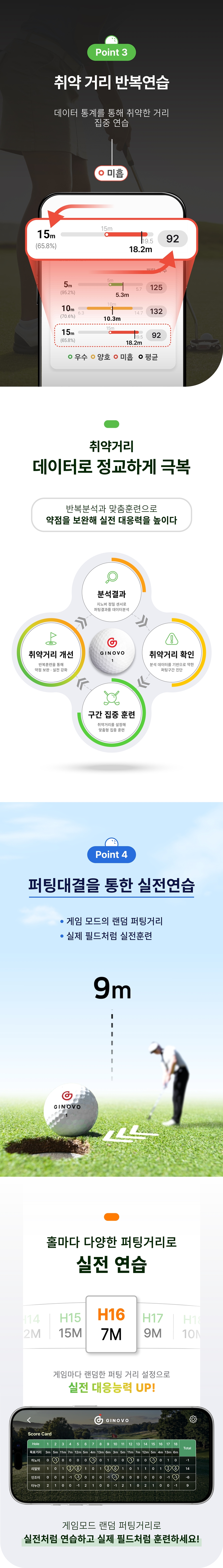 %EA%B7%B8%EB%A6%B0%ED%86%A0%ED%81%AC%20%EC%83%81%EC%84%B8%ED%8E%98%EC%9D%B4%EC%A7%80-03-%EA%B0%80%EB%A1%9C%20860.jpg