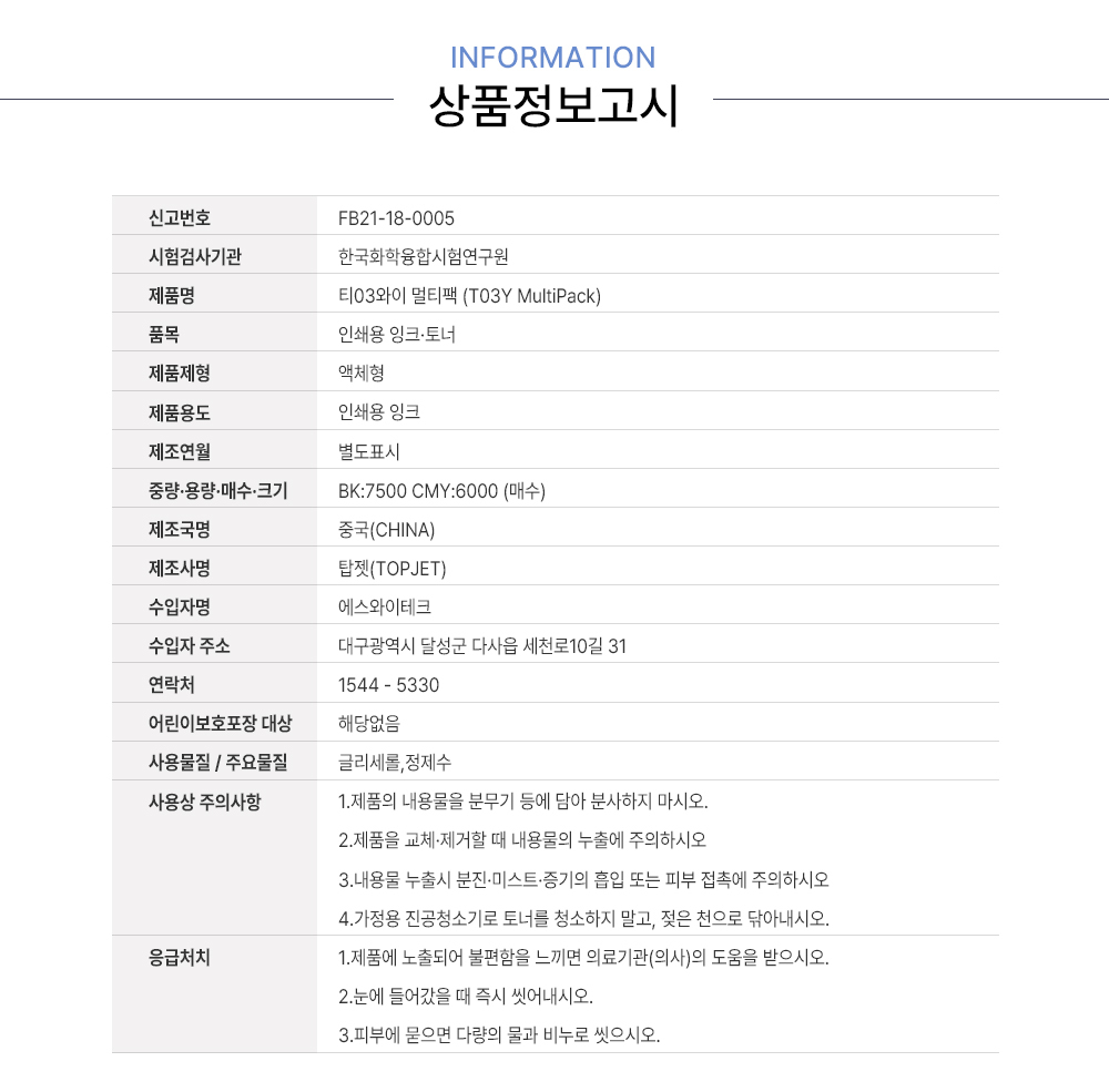 상품 상세 이미지입니다.