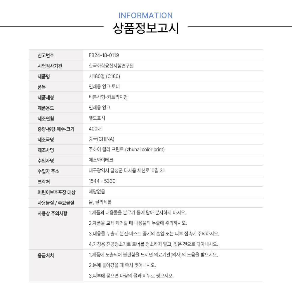 상품 상세 이미지입니다.