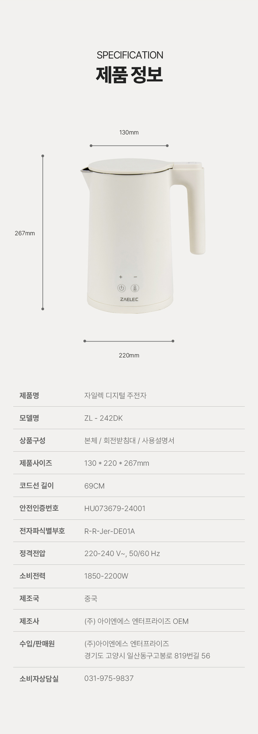 상품 상세 이미지입니다.