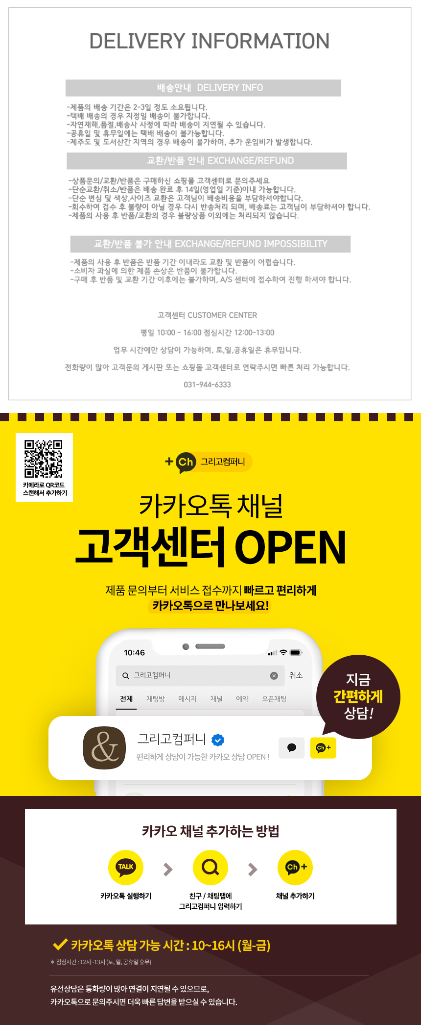 상품 상세 이미지입니다.