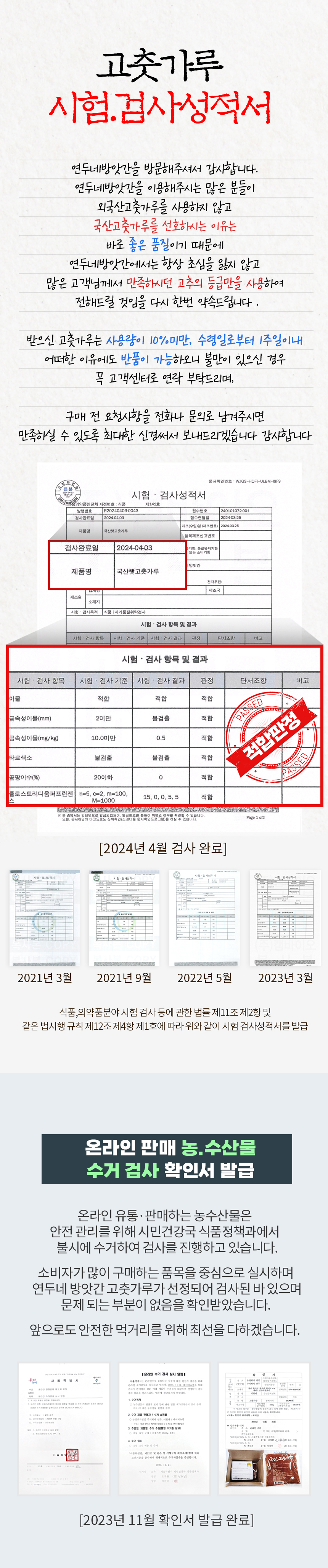 상품 상세 이미지입니다.