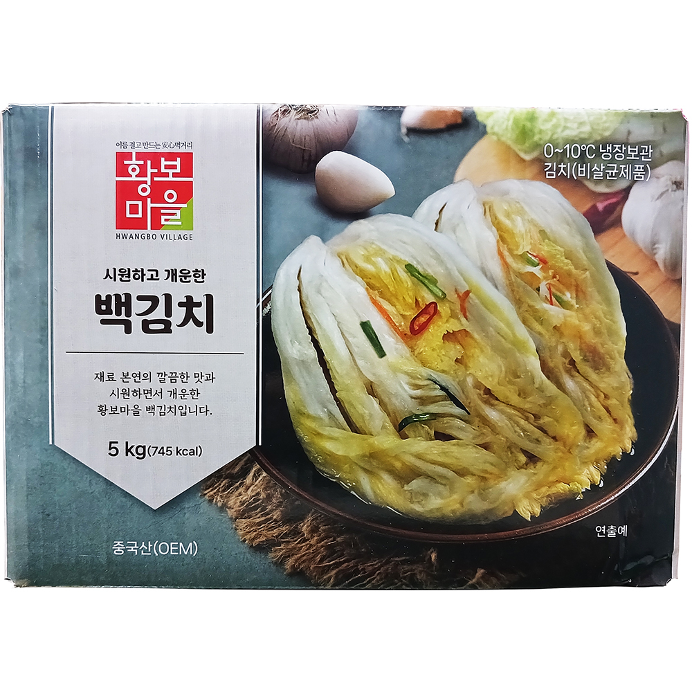 (주)HB플러스 백김치