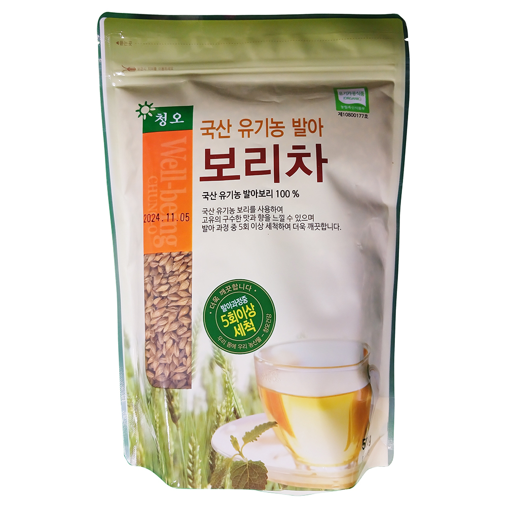 청오건강 국산 유기농 발아 보리차