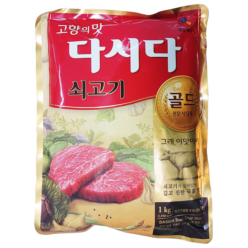 다시다 다시 박스 대용량 모음전