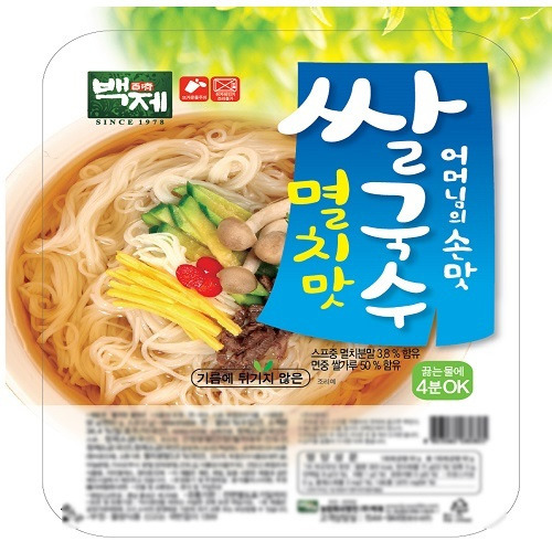 쌀국수 모음전
