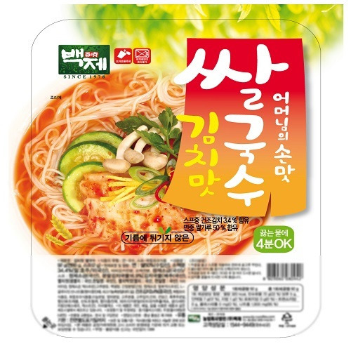 쌀국수 모음전