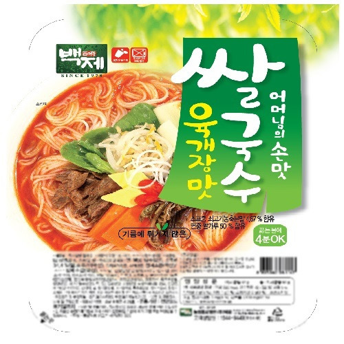 쌀국수 모음전