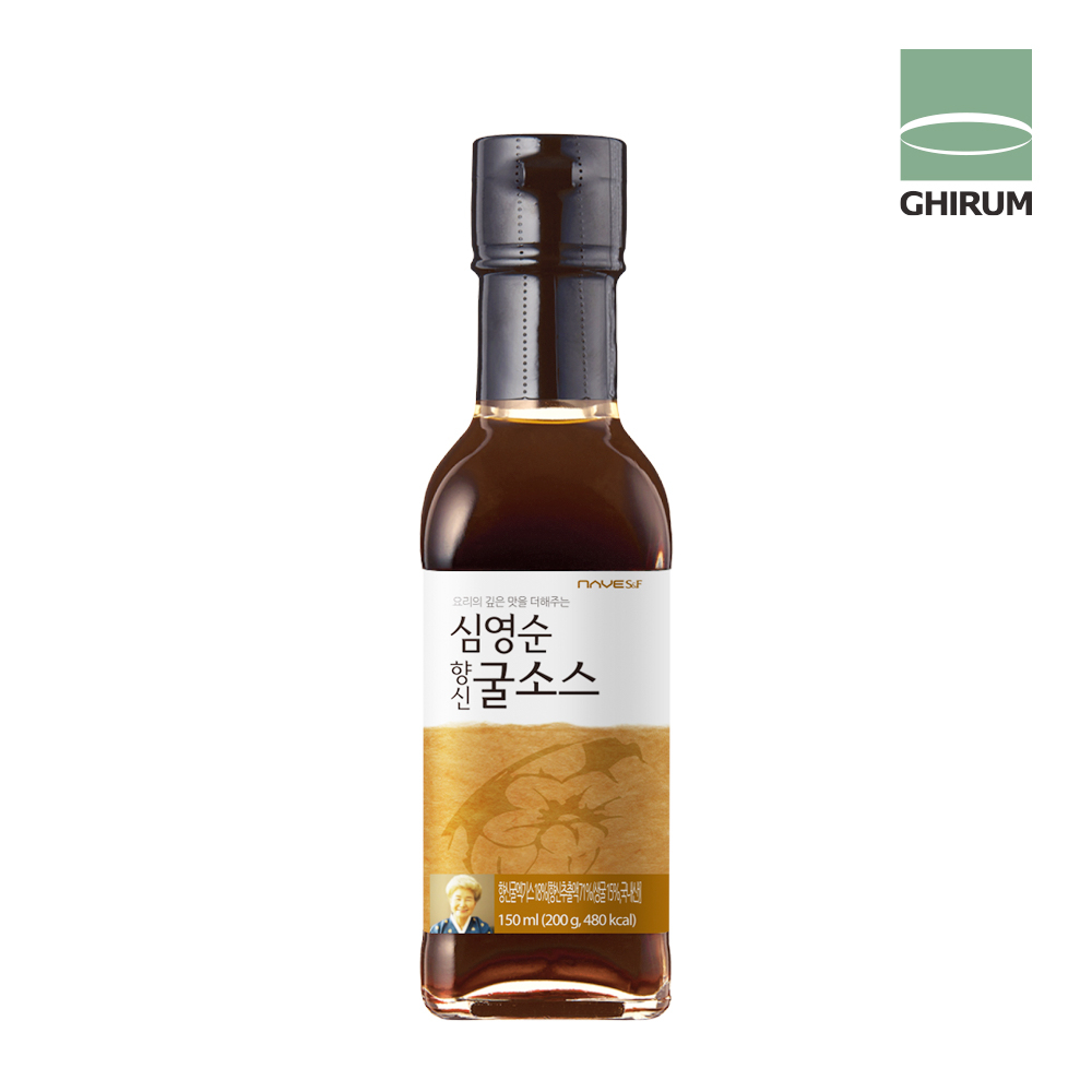 (주)기룸 굴소스