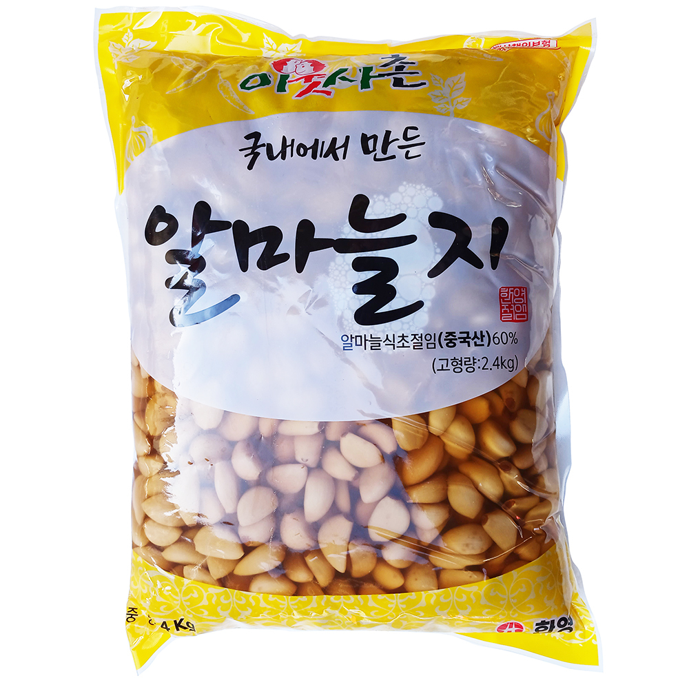한영식품(주) 알마늘지