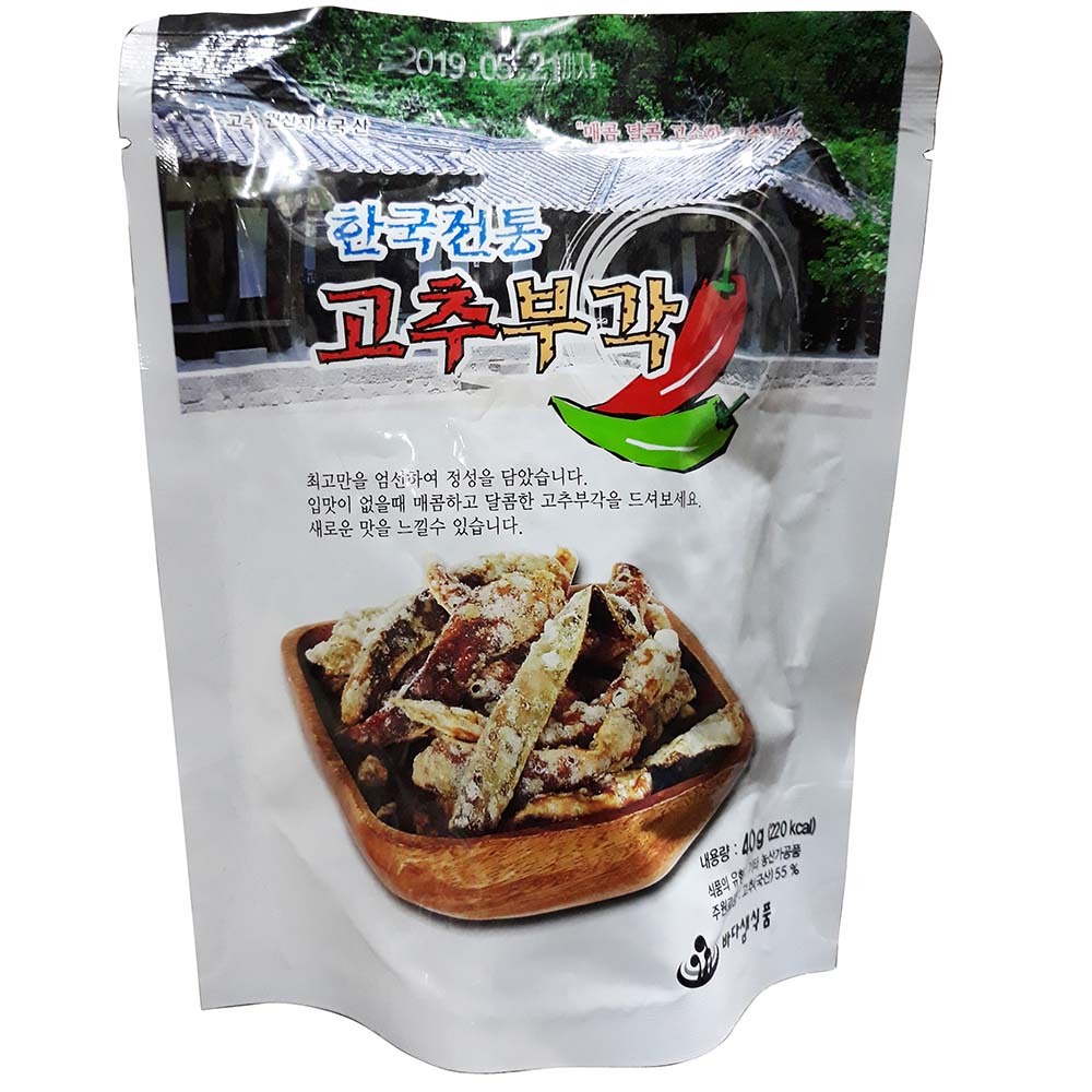 바다샘식품 고추 부각