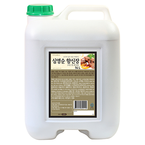 (주)기룸 향신장