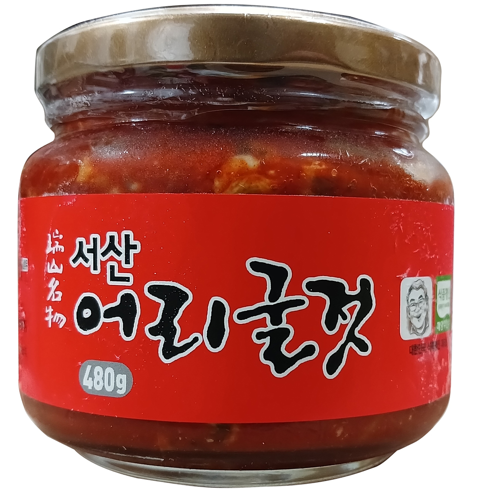 섬마을 어리굴젓