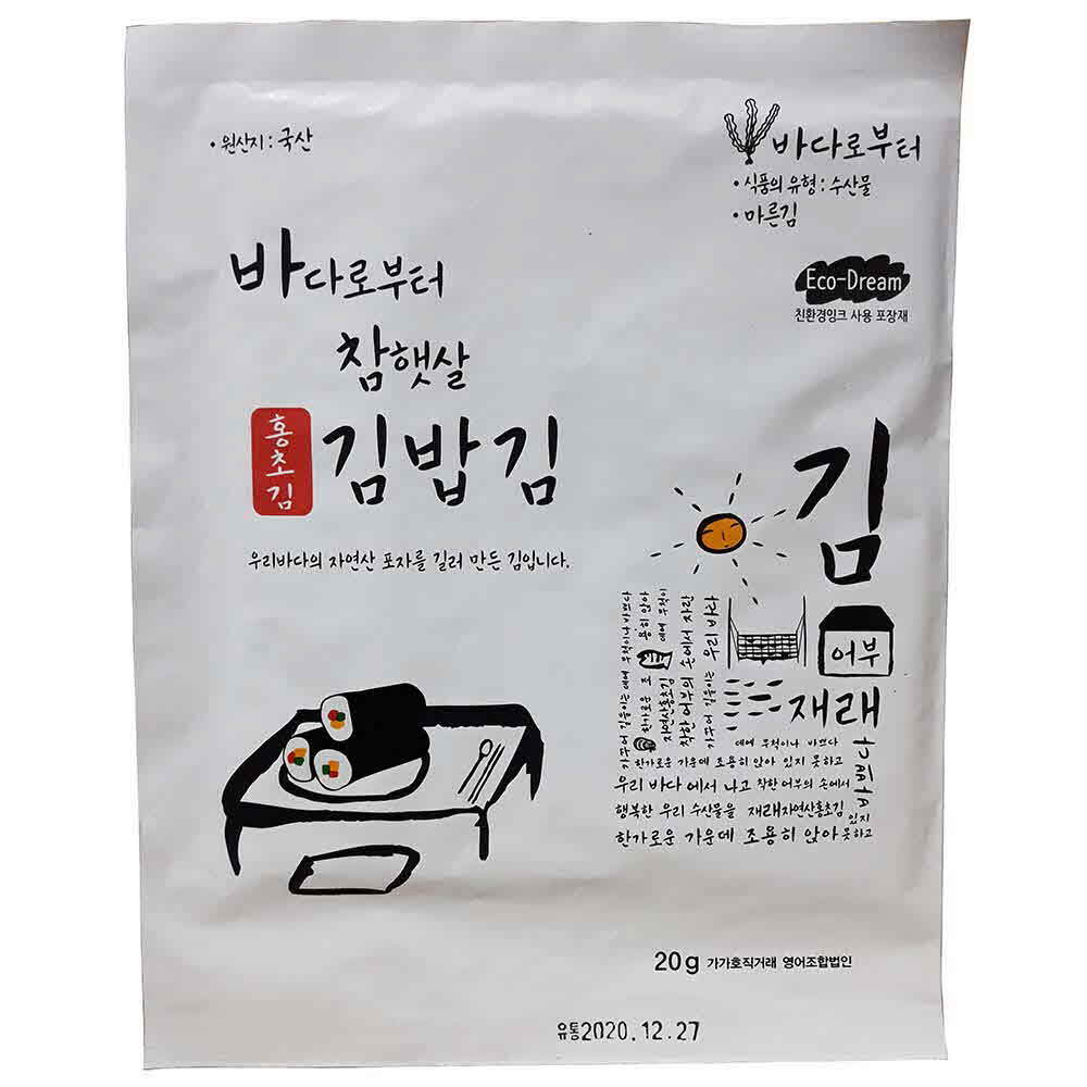 가가호 직거래 10개 모음전