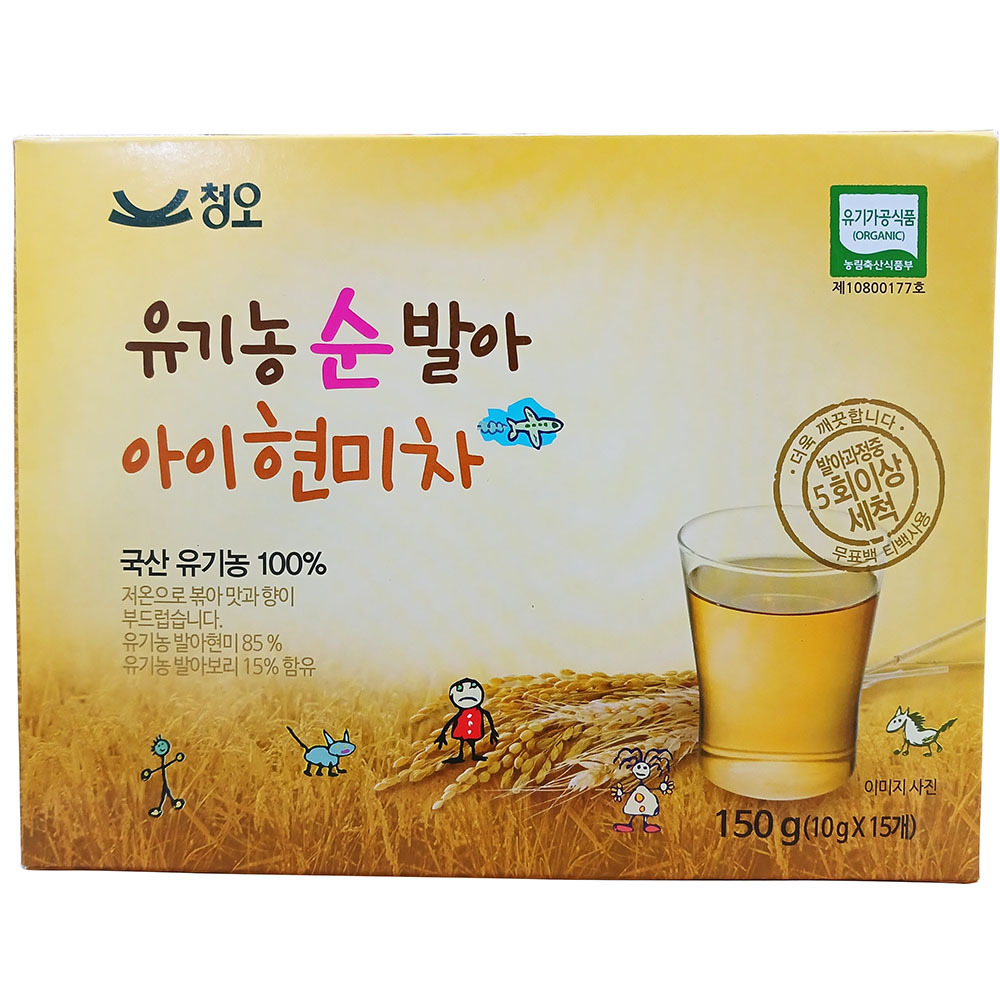 청오건강 유기농 순 발아 아이 현미차