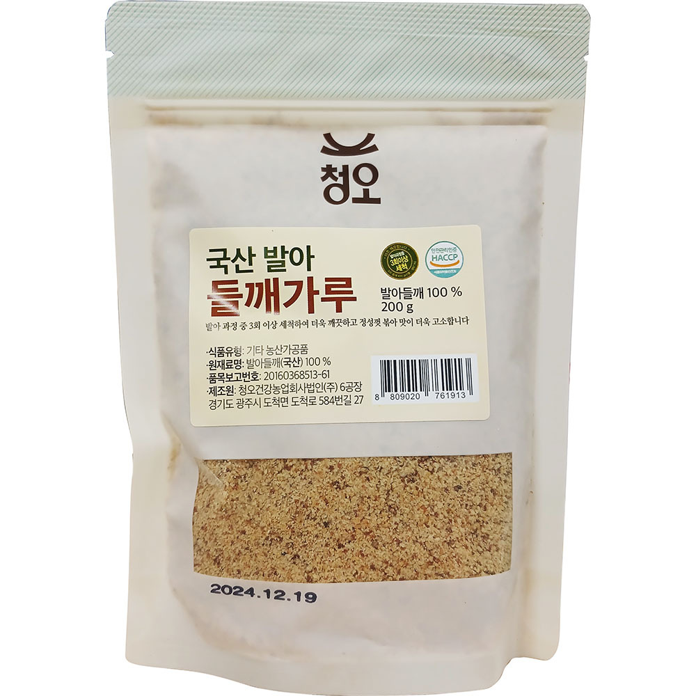 청오건강 발아 들깨가루