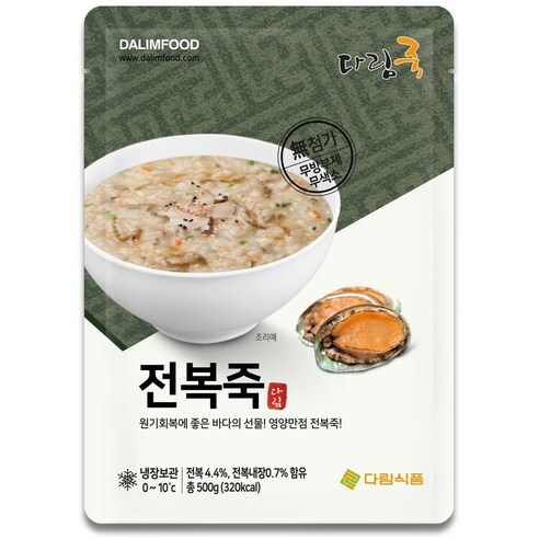 다림식품(주) 전복죽