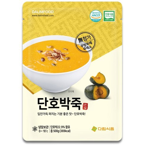 다림식품(주) 단호박죽