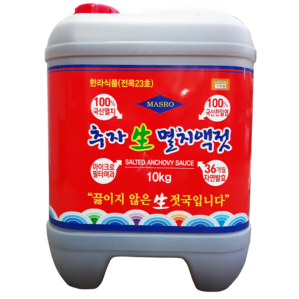 한라식품 생 멸치 액젓