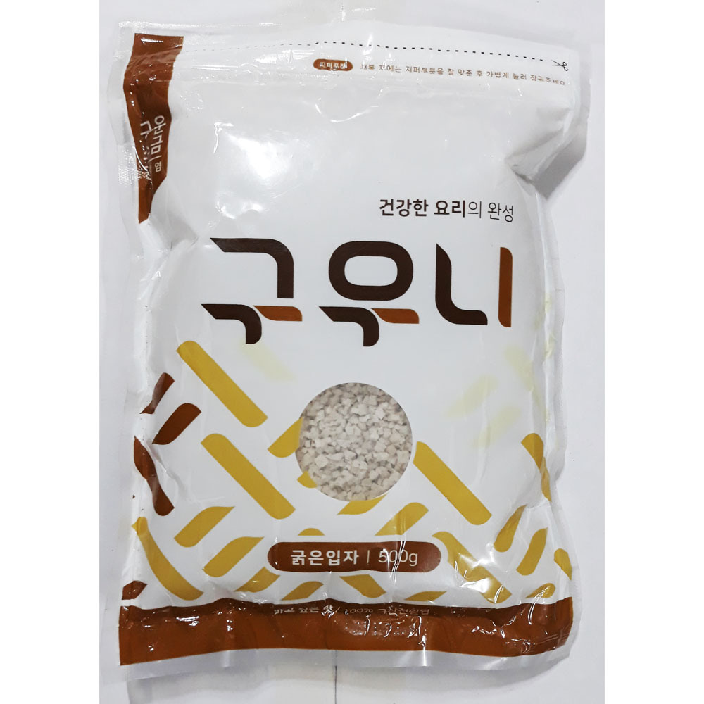 한반도소금산업 천일염 구우니 굵은 입자 구운 소금