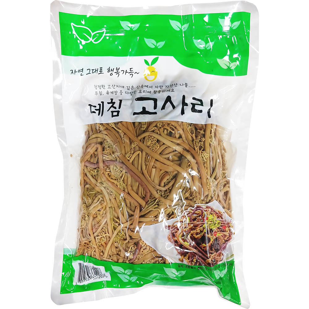일명무역 데침 고사리