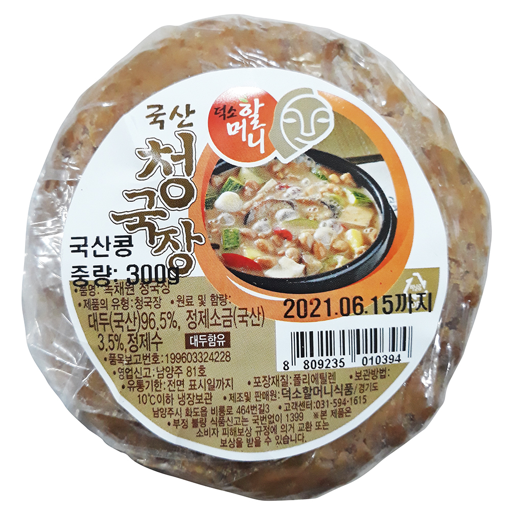 덕소할머니식품 국내산 할머니 청국장