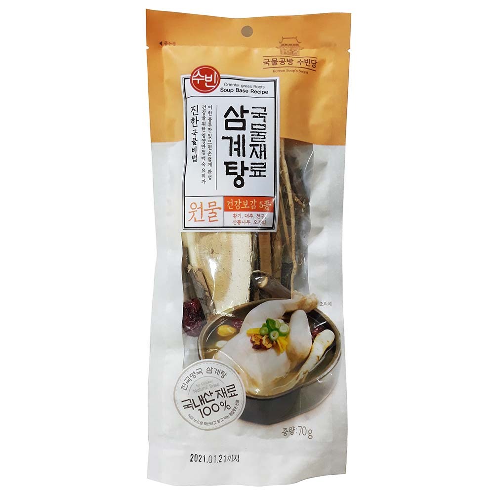 수빈유통 원물 삼계탕 국물재료