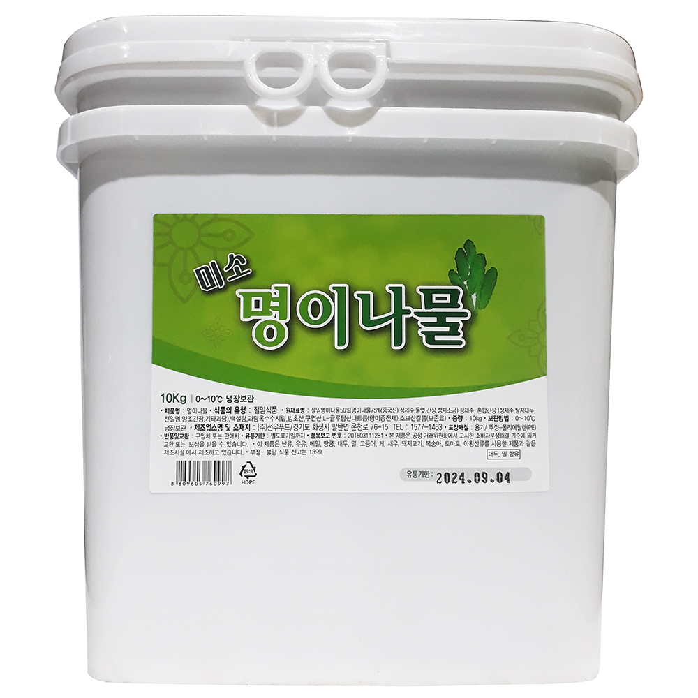 선우푸드 선우 10Kg 모음전