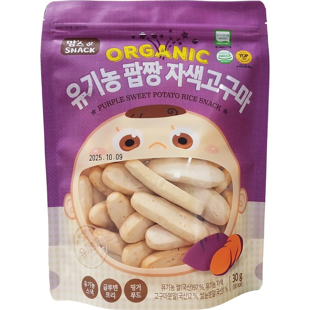 청오건강 유기농 팝짱  자색고구마