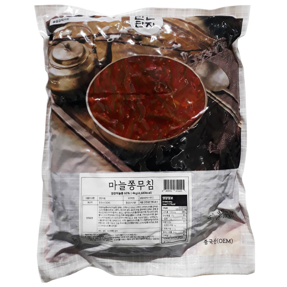 (주)반찬단지 마늘쫑 무침