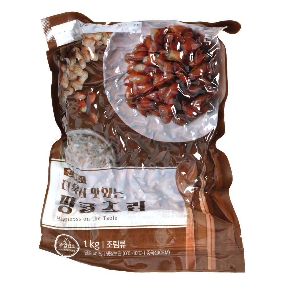(주)반찬단지 땅콩조림