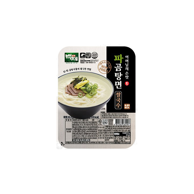 쌀국수 모음전