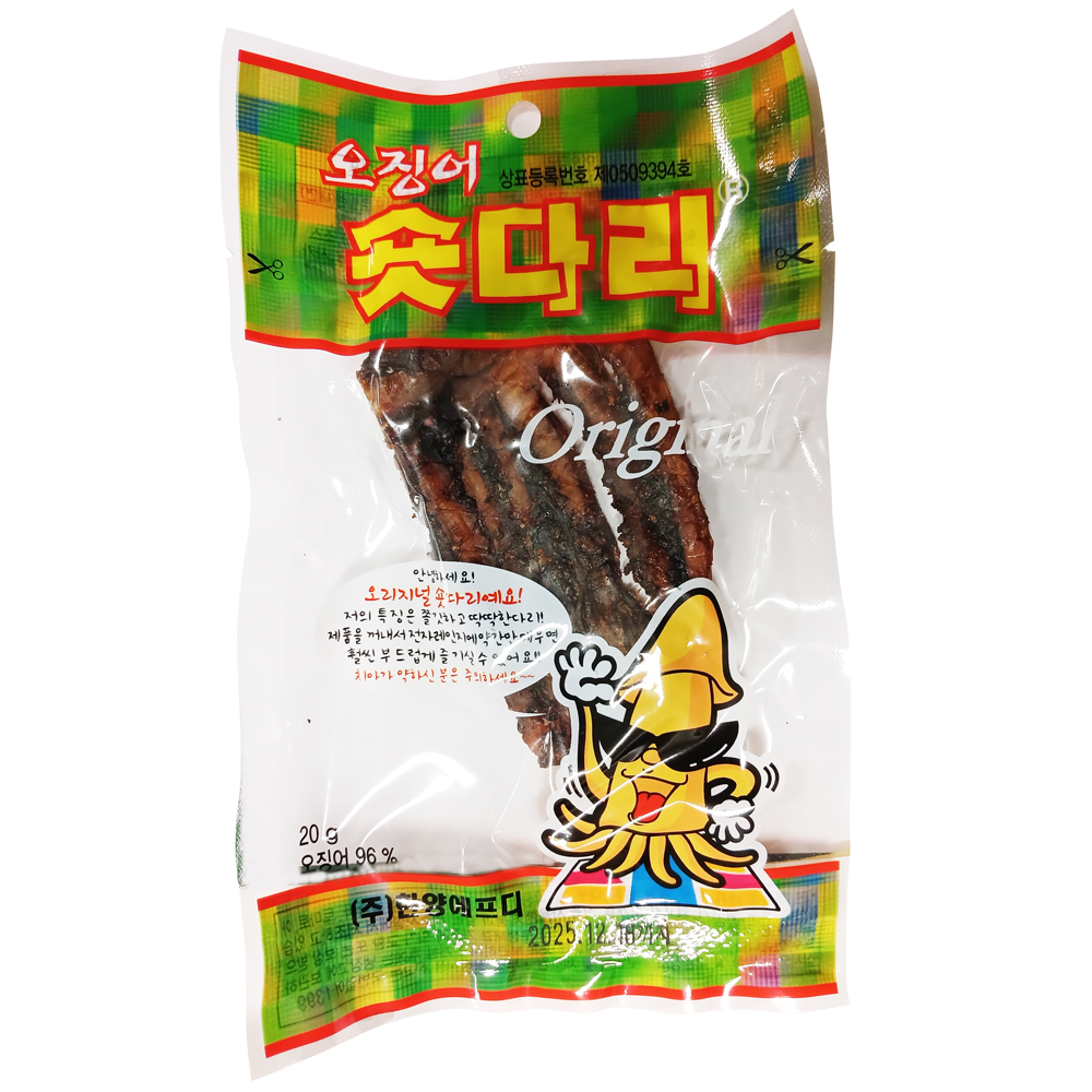 한양식품 오징어 숏다리