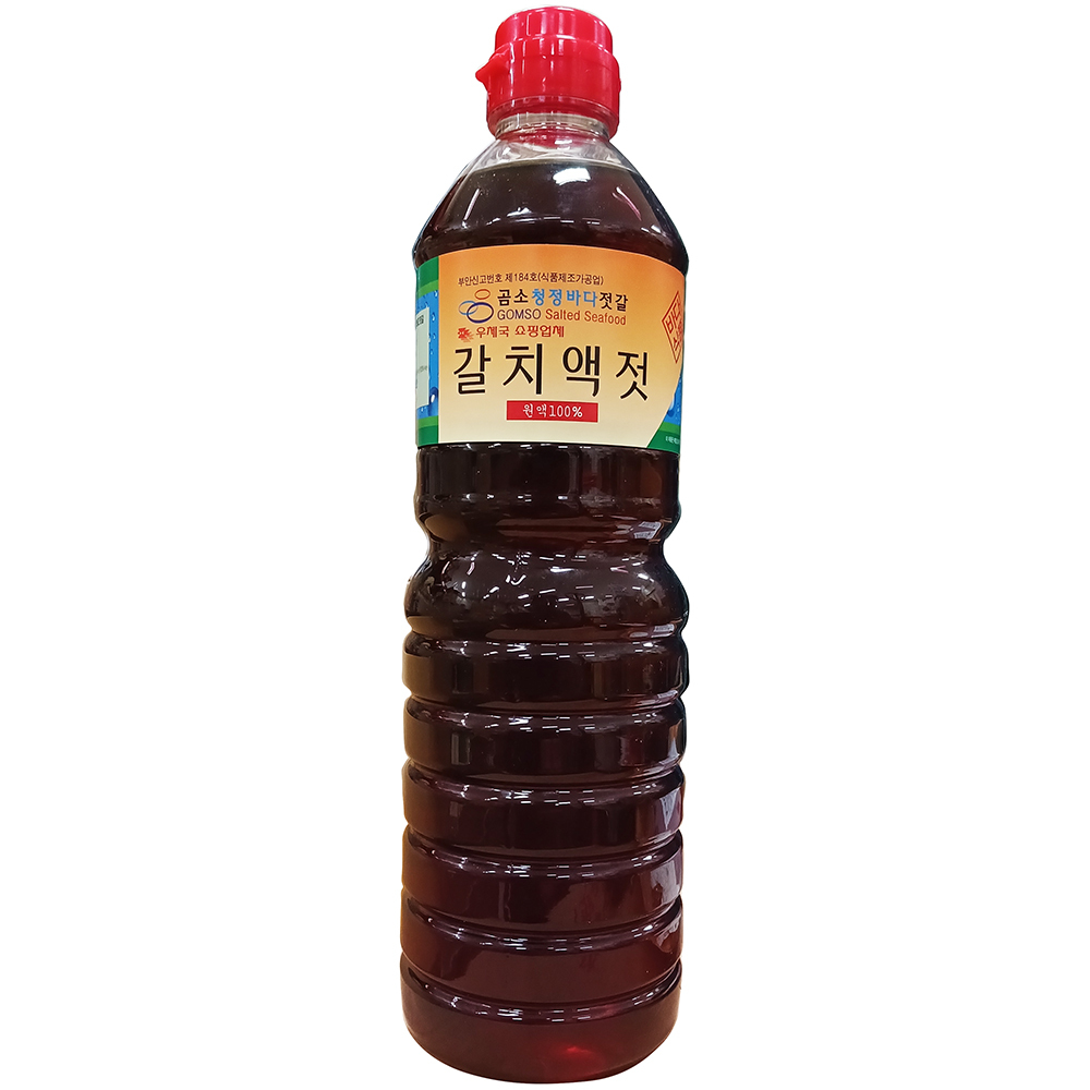 곰소청정바다젓갈 갈치 액젓