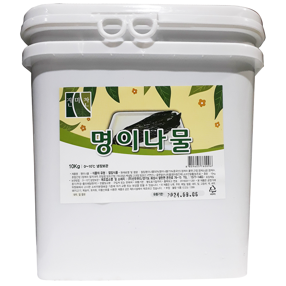 선우푸드 선우 10Kg 모음전