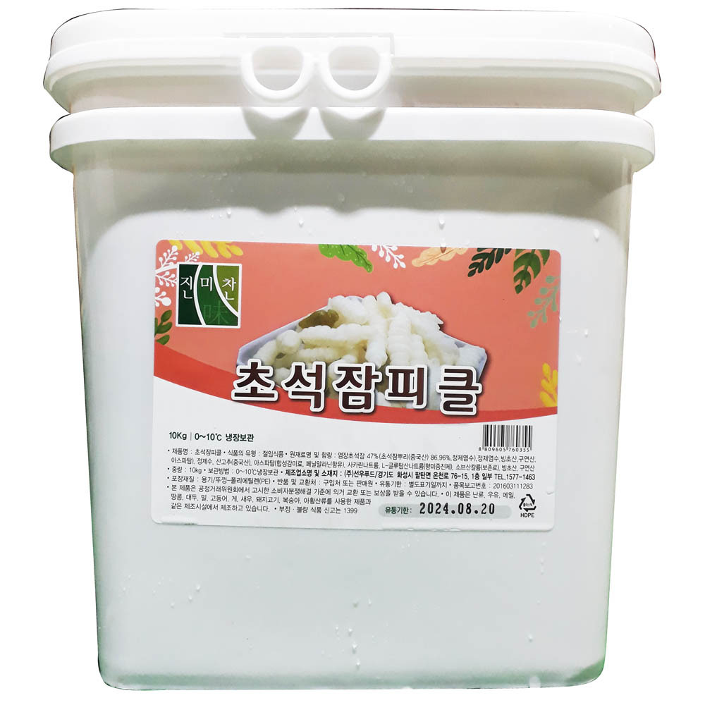 선우푸드 선우 10Kg 모음전