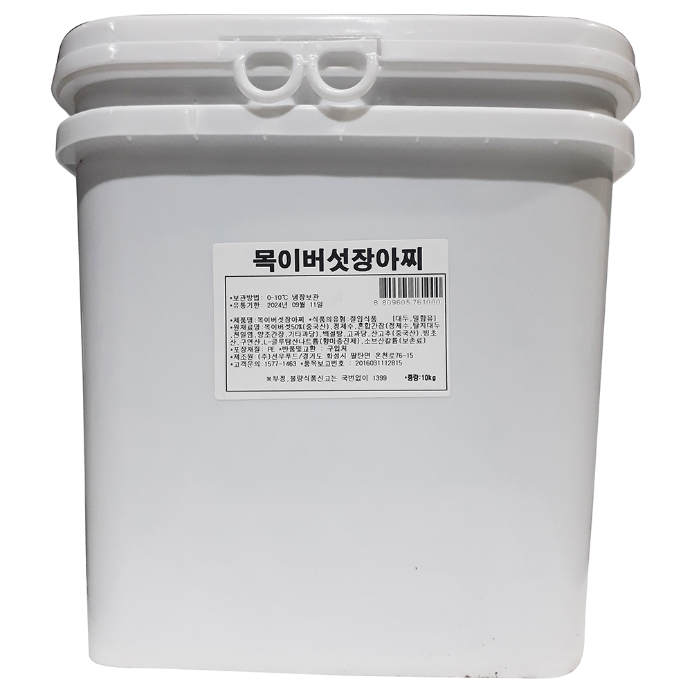 선우푸드 선우 10Kg 모음전