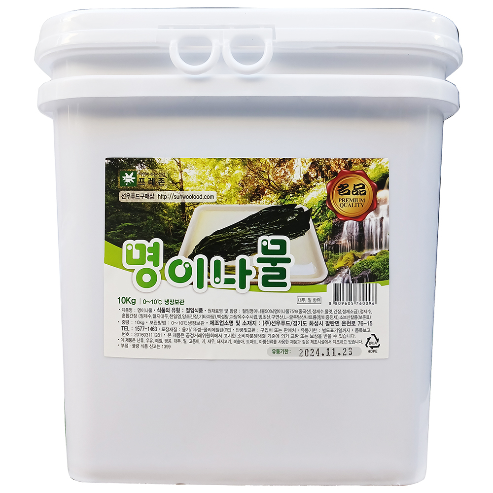 선우푸드 선우 10Kg 모음전